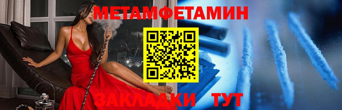 Избербаш  Амфетамин Premium  Amphetamine  Вход с VPN 