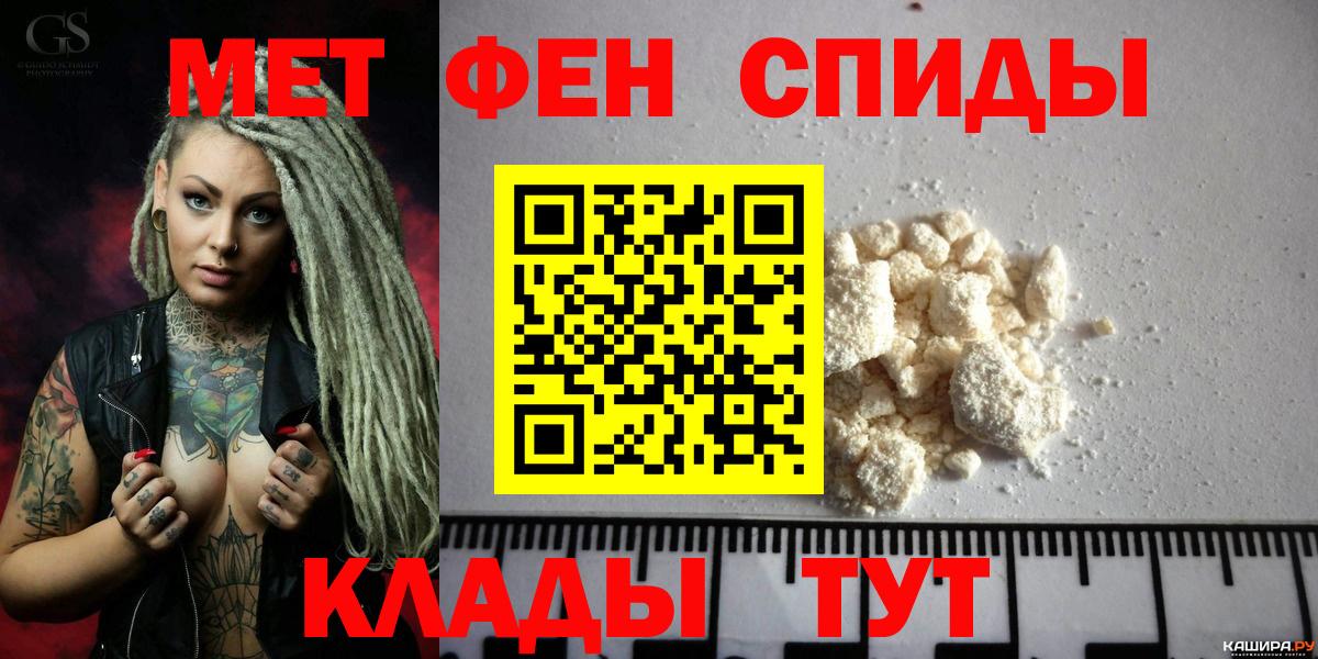 Амфетамин 97% Избербаш