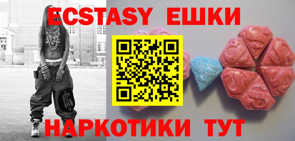 Избербаш  Экстази Punisher  Ecstasy  Ecstasy 280 MDMA  Вход с VPN 