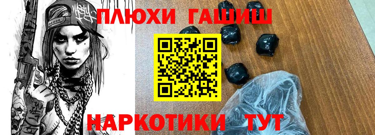 ГАШИШ hashish Избербаш