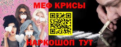 мескалин Мариинск