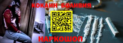 бошки Малгобек