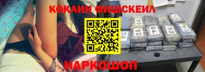 бошки Малгобек