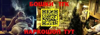 бошки Малгобек