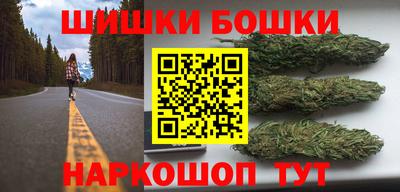 бошки Малгобек