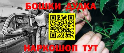 мескалин Мариинск