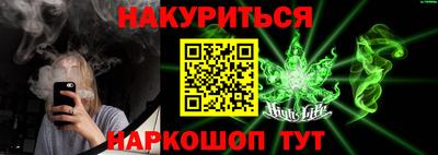 мескалин Мариинск