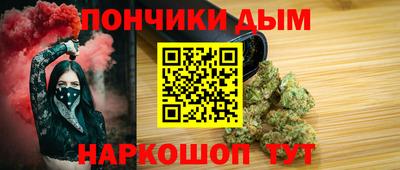бошки Малгобек