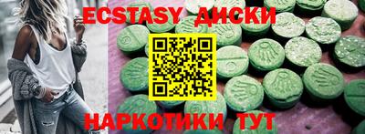 мескалин Мариинск