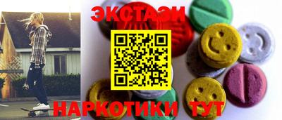 мескалин Мариинск