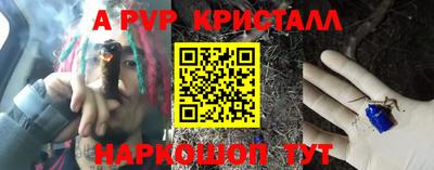 бошки Малгобек