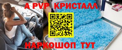бошки Малгобек