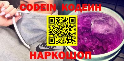 мескалин Мариинск