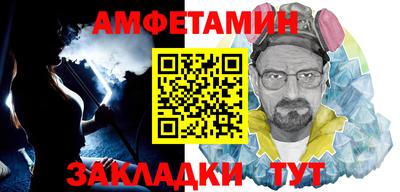 бошки Малгобек