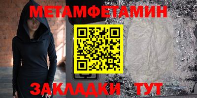 мескалин Мариинск