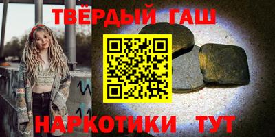 мескалин Мариинск