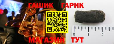бошки Малгобек