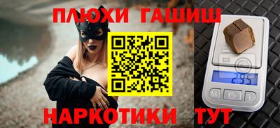 бошки Малгобек