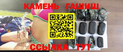 мескалин Мариинск