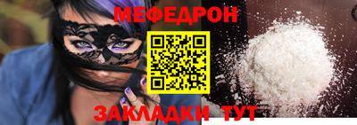 мескалин Мариинск