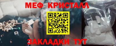 мескалин Мариинск