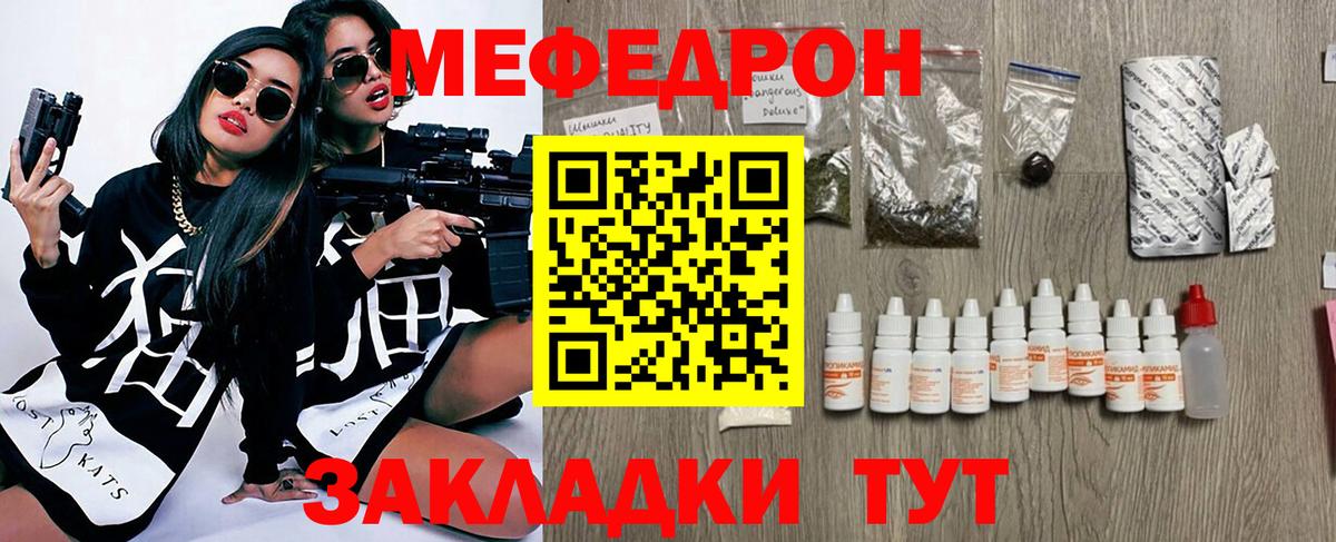 Избербаш  Мефедрон  Вход с VPN  Меф  МЕФ 4 MMC  МЕФ мука 
