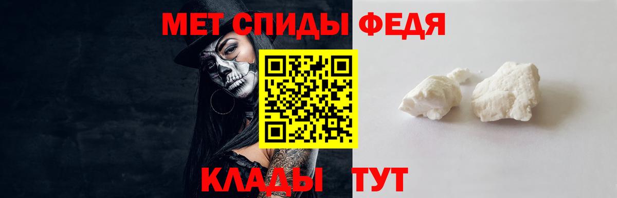 МЕТАМФЕТАМИН витя Избербаш