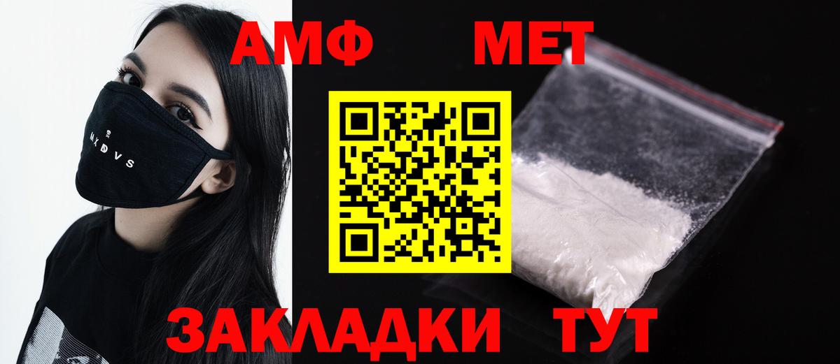Избербаш  Метамфетамин витя  МЕТАМФЕТАМИН  Вход с VPN 