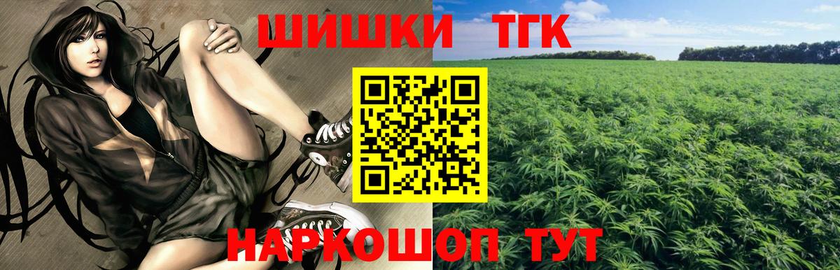 Шишки марихуана план  МАРИХУАНА план  Вход с VPN  Избербаш  Конопля White Widow 
