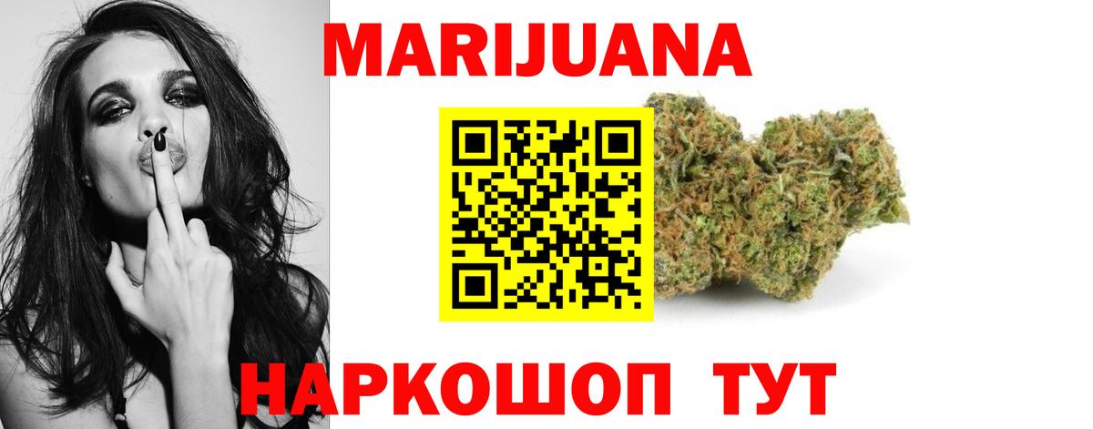 Избербаш  Вход с VPN  Меф МЯУ МЯУ кристаллы  Экстази  Марихуана  Гашиш  Cocaine  LSD-25 